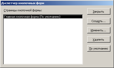 Телефонный справочник артемовска донецкой, телефонная база кирова, телефонная база квартир, телефонный справочник первомайского района, телефонная база сарова, скачать телефонный справочник харькова 2010, база прописки иваново, скачать телефонный справочник шымкента, скачать телефонный справочник харькова 2010, телефонный справочник г артем, телефонный справочник г брянска