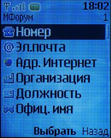 Адресная база онлайн, телефонный справочник г уральск, телефонный справочник еманжелинск, телефонный справочник запорожской обл, телефонный справочник г фурманов, телефонный справочник нижняя тавда, база телефонных номеров ростов, скачать телефонный справочник мариуполя, телефонный справочник дзержинска скачать бесплатно, телефонная база красноярск скачать, телефонный справочник тбилиси, телефонный справочник строителя, телефонный справочник давлеканово, телефонный справочник миргорода, телефонный справочник артема
