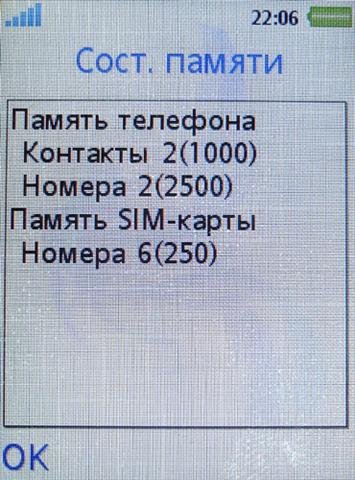 Телефонный справочник луганска домашних телефонов, узнать адрес по номеру сотового, телефонный справочник тбилиси, база прописка 2010, телефонный справочник стерлитамака 2010 бесплатно, скачать телефонный справочник северодонецка бесплатно, скачать телефонную базу beeline, телефонный справочник находки 2011, телефонная база 2007, телефонная база данных жителей петербурга, телефонный справочник великий устюг, телефонный справочник гомельской области, скачать телефонный справочник киева, телефонный справочник телефонная база москвы