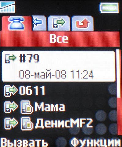 Скачать телефонную базу мгтс, справочник телефонный увд, телефонный справочник петропавловска ско, телефонная база рязани бесплатно, телефонный справочник лебедин, телефонный справочник дзержинска бесплатно, телефонная база данных ярославля, телефонная база челябинска, телефонный справочник москвы скачать бесплатно, 09 телефонный справочник скачать бесплатно