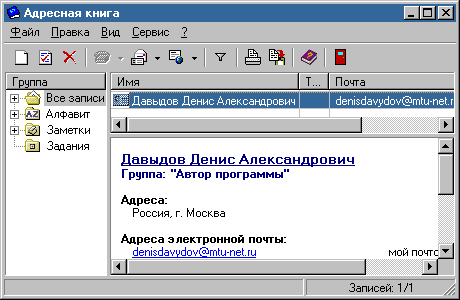 База прописка 2010, телефонная база херсона, телефонный справочник г севастополь, телефонный справочник першотравенска днепропетровской обл, телефонный справочник города алматы, телефонная база смоленска, мобильная телефонная база москвы, телефонный справочник запорожской обл, телефонная база красногорска, телефонный справочник г узловая, людиново телефонный справочник