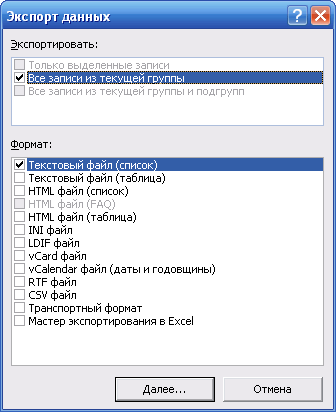 Телефонный справочник ангарска 2010, телефонный справочник стран, телефонная база красногорска, телефонный справочник полярные зори, телефонный справочник г узловая, мытищи база телефонная, телефонная база сотовых телефонов, электронная телефонная база, телефонная база хабаровска, телефонная база мегафон 2011, телефонный справочник сертолово, телефонный справочник долгопрудного, ростелеком телефонный справочник, телефонная база мгтс бесплатно, телефонный справочник республики бурятия