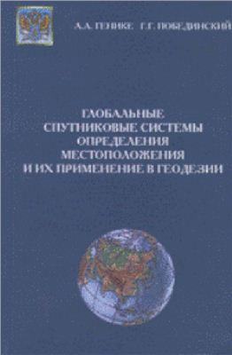 Телефонная база теле2 онлайн, телефонный справочник приднестровья, телефонная база tele2, скачать телефонный справочник 2010 бреста, телефонный справочник камень на оби, телефонный справочник костаная 2011, телефонная база оренбурга скачать, телефонная база омск 2010, славянск на кубани телефонный справочник, телефонный справочник г краснодара, телефонный справочник петербурга скачать, телефонный справочник бурятии, электронная телефонная база, телефонная база мегафон 2011 бесплатно, телефонный справочник лен обл