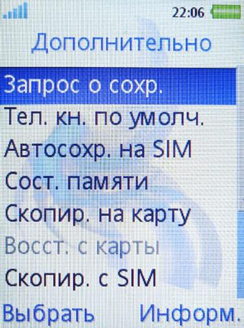 Адресно телефонная база жителей петербурга, телефонная база мегафон санкт петербург, база данных прописка москва онлайн, телефонный справочник города астаны скачать, скачать телефонный справочник запорожья, телефонный справочник белгорода 2010 бесплатно, телефонный справочник московского района, телефонная база данных жителей петербурга, старые телефонные справочники скачать, телефонная база крыма, телефонный справочник кызыла, телефонная база бреста, база данных телефонных номеров мтс, телефонный справочник г сальск, телефонная база климовска, телефонный справочник г коркино