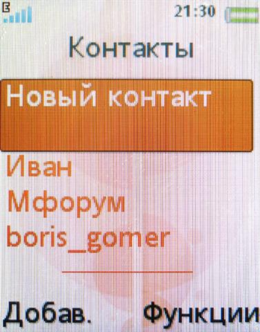 Адресная база жителей новосибирска, пробить номер телефона городской бесплатно, сухой лог телефонный справочник, телефонный справочник козельска, телефонная база егтс, телефонный справочник омска скачать бесплатно, орджоникидзе телефонный справочник, телефонная база смоленска, скачать телефонный справочник николаев 2010, телефонная база абонентов москвы, адресная база ижевска, телефонный справочник телефонная база москвы
