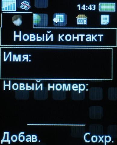 Телефонная база николаева, телефонный справочник он лайн, адресная база данных бесплатно, телефонный справочник экибастуза бесплатно, телефонный справочник г узловая, телефонный справочник бирска, телефонный справочник москвы скачать бесплатно, телефонный справочник могилева 2010, телефонная база ярославля скачать, телефонный справочник чебаркуля, телефонная база набережных челнов, телефонный справочник томска скачать, скачать телефонный справочник экибастуза 2011, телефонный справочник костанайской области 2010