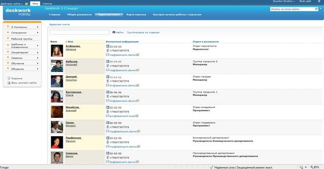 Телефонный справочник алатыря, телефонный справочник г кострома, телефонная база северодвинска, скачать телефонный справочник сарани, телефонный справочник воскресенского района, телефонная база данных казахстана, адресная база данных скачать бесплатно, купить базу телефонных номеров, телефонный справочник нсо, телефонная база данных самара, телефонная база иркутска скачать