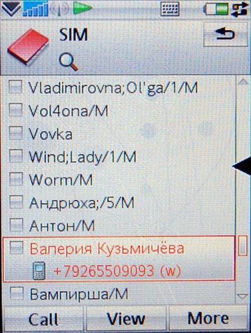 Телефонный справочник шарьи, ростов телефонный справочник скачать, телефонный справочник серова, верхняя пышма телефонный справочник, телефонная база жителей новосибирска, телефонная база житомира, телефонный справочник прохладного, телефонный справочник ижевска онлайн бесплатно, скачать телефонную базу мгтс, адресная база вологда, телефонный справочник риддера, телефонный справочник иваново бесплатно, телефонный справочник поставы и района