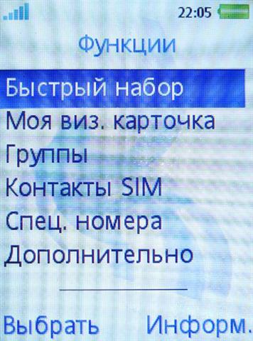 Телефонный справочник г сургут, телефонный справочник коряжмы, телефонная база могилева, телефонный справочник актау бесплатно, телефонная база севастополя, телефонный справочник бобруйска 2010, телефонная база краснодара, телефонный справочник форум, телефонный справочник сертолово, реутов телефонная база, телефонная база ростов на дону, телефонный справочник скрипт php