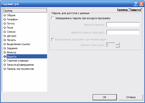 База телефонных номеров ростов, онлайн телефонный справочник запорожья, телефонная база 2003, кузнецовск телефонный справочник, телефонная база псков, телефонный справочник харькова скачать бесплатно, телефонный справочник луховицы, телефонный справочник брянска 2010 скачать, телефонный справочник белгородской обл, скачать телефонный справочник севастополя 2011, телефонный справочник донецка онлайн, телефонный справочник megacontact, бесплатный телефонный справочник иваново, телефонный справочник рт