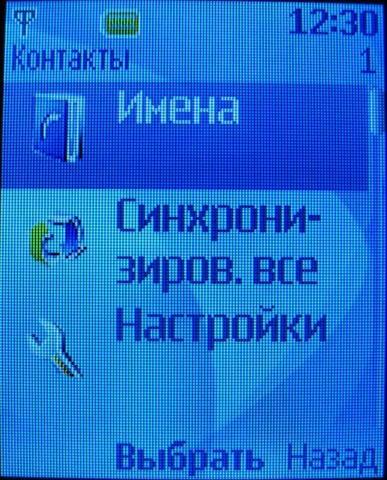 Скачать телефонный справочник краматорска, телефонный справочник кирова онлайн, телефонный справочник лисичанска онлайн, телефонный справочник г набережные челны, телефонная база егорьевска, телефонный справочник семипалатинска 2010, телефонный справочник лисичанска онлайн, телефонный справочник иркутска 2011, телефонная база velcom беларусь, телефонный справочник тбилиси, адресная база жителей украины, большая телефонная база, телефонный справочник чернигова 2010, бесплатно телефонная база велком, московская телефонная база данных