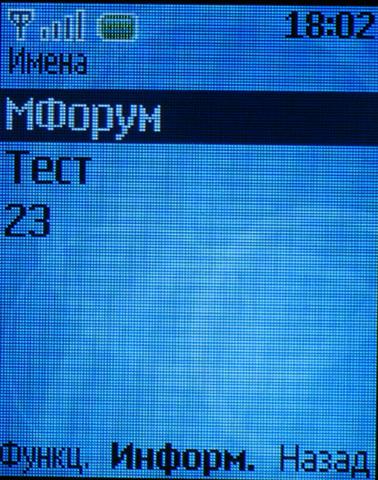 Телефонный справочник ровеньки луганская область, скачать бесплатно телефонный справочник курска, телефонная база данных бесплатно мегафон, воскресенский телефонный справочник, павловск воронежская область телефонный справочник, адресная база московской области, телефонная база мвд, телефонная база москвы 2011 скачать, телефонный справочник поставы и района, узнать городской номер по адресу, телефонная база московской области скачать