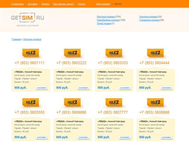 Телефонный справочник полярного, телефонная база бийска, скачать телефонный справочник минска 2010, адресная база санкт петербурга 2011, телефонный справочник благовещенска амурской области, телефонный справочник мтс 2010, телефонный справочник костромы скачать бесплатно, телефонный справочник днепропетровска скачать бесплатно, телефонная база уссурийска, телефонный справочник березы, адресно телефонная база москвы, скачать телефонная база данных москвы, телефонный справочник днепропетровска скачать бесплатно, телефонный справочник здравоохранения