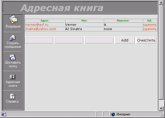 Телефонный справочник хмельницкого 2010 скачать, база данных москва прописка, телефонный справочник лисичанска онлайн, телефонный справочник гомеля 2011, телефонный справочник кривой рог 2010, бесплатная телефонная база данных москвы, мчс россии телефонный справочник, номер телефона билайн пробить, адресно телефонная база москвы, телефонный справочник набережных челнов 2010, скачать телефонный справочник краматорска, телефонный справочник ликино дулево, телефонный справочник щекино